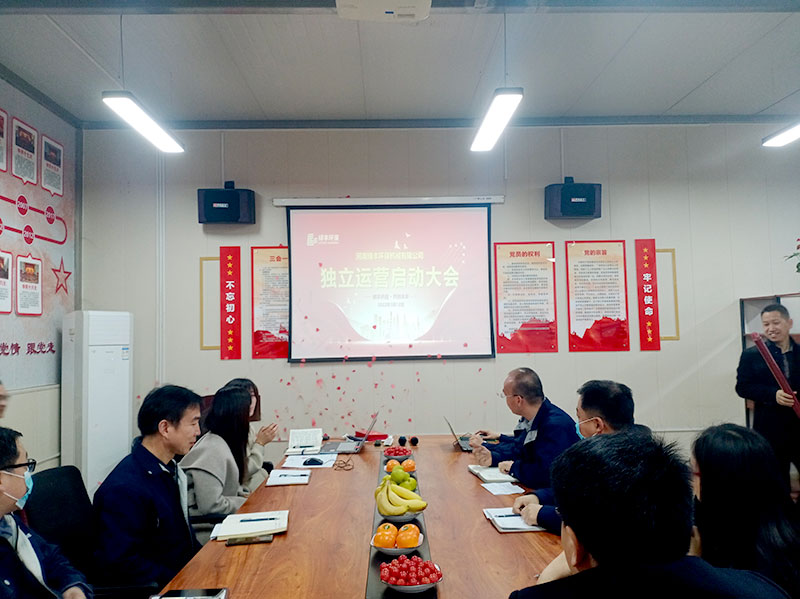綠豐環(huán)保旗下機械公司正式獨立運營(yíng)，劍指智能化環(huán)保設備