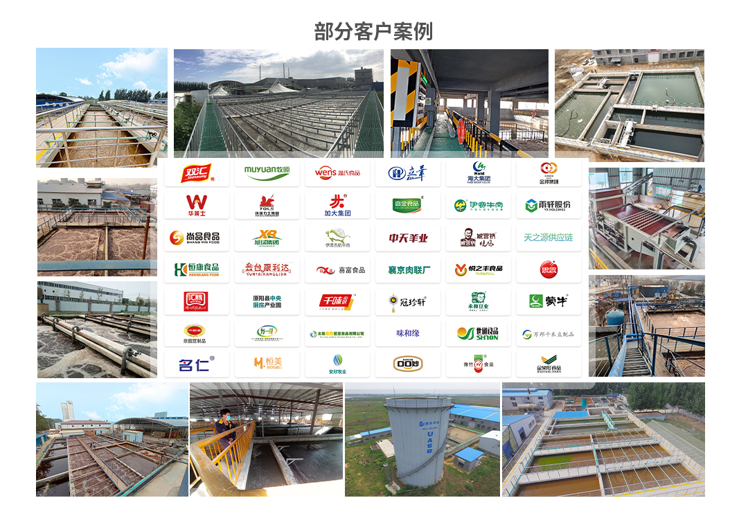 肉類(lèi)加工工業(yè)污染物排放標準配圖_03